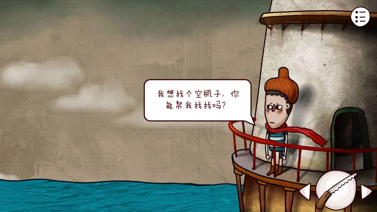 迷失岛2灯塔两个门怎么开