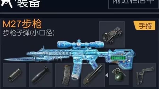 荒野行动榴弹发射器怎么发射
