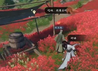 逆水寒手游杜鹃晨露奇遇怎么做