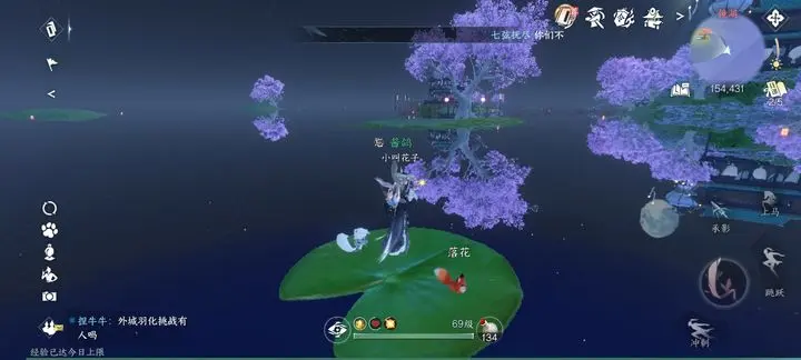 逆水寒手游水下幻境怎么进