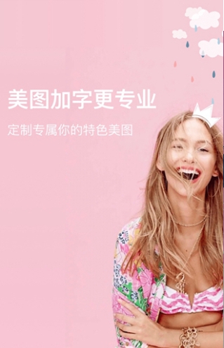 picsaypro趣味绘图截图3