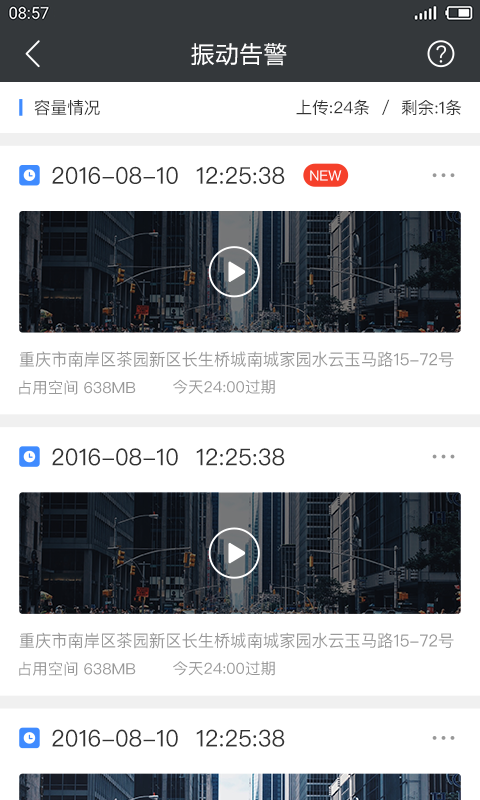 路尚手机端截图2