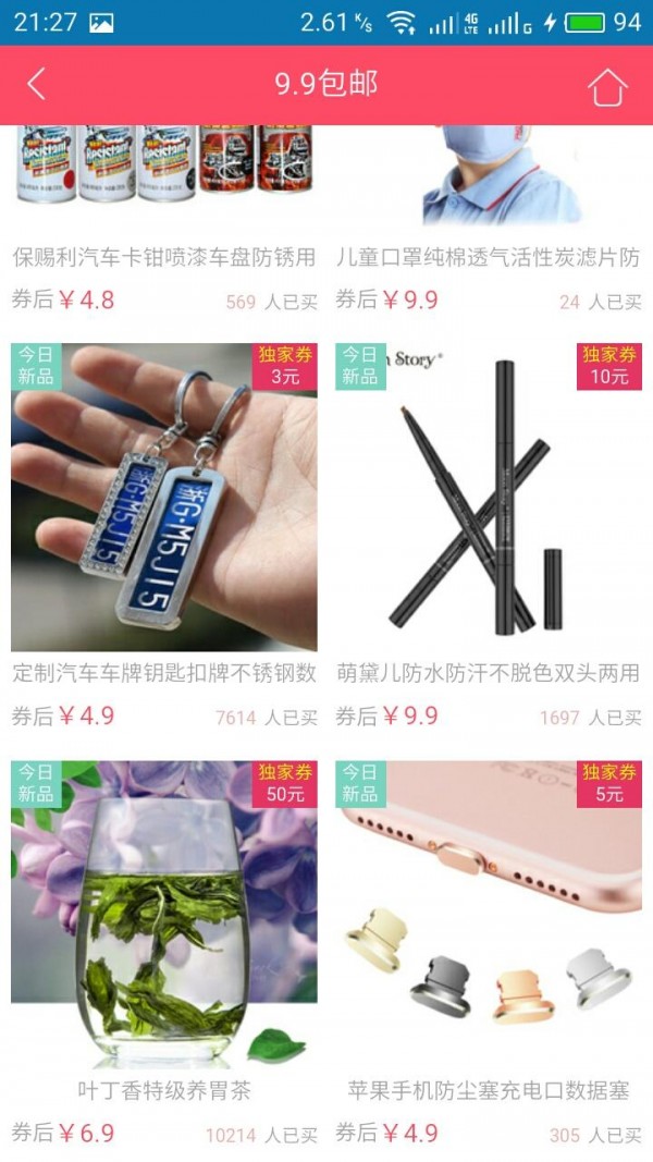 赚利汇截图1