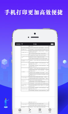 九云图截图4