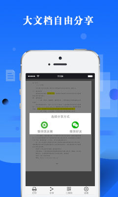 九云图截图2