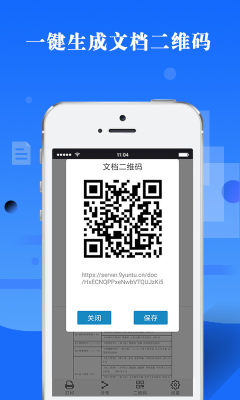 九云图截图3