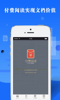 九云图截图5