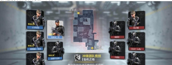 使命召唤手游玩法有哪些