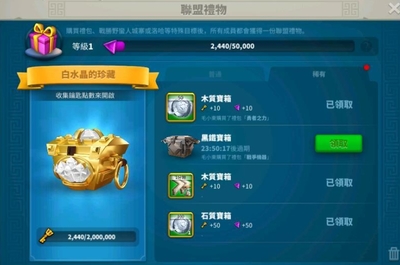 万国觉醒王后可以提升哪些属性