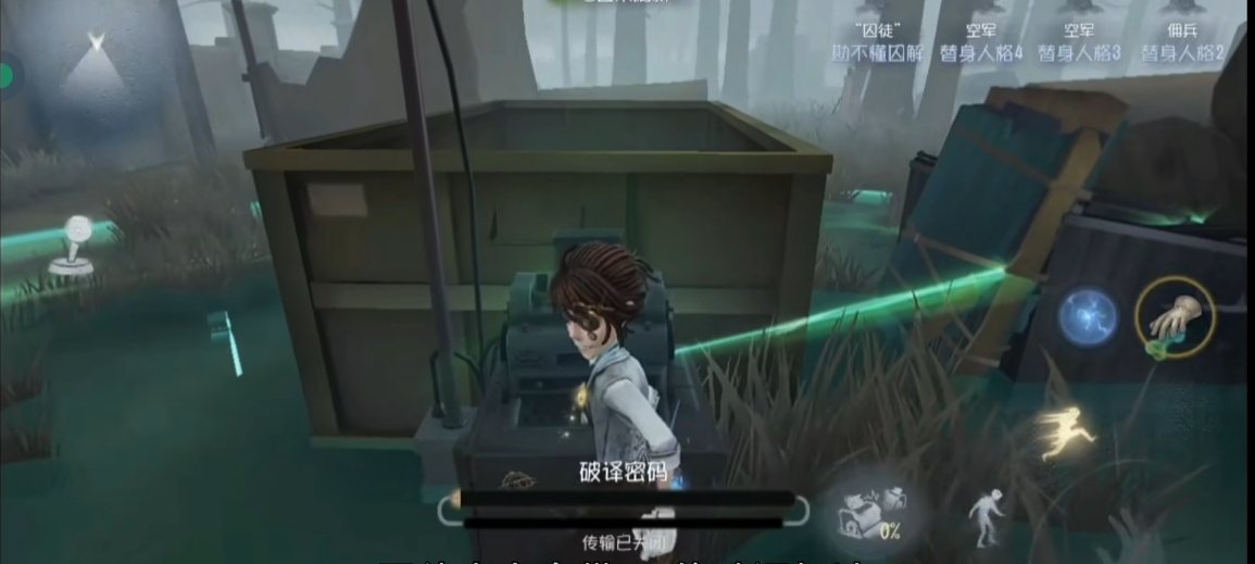 第五人格囚徒技能怎么用