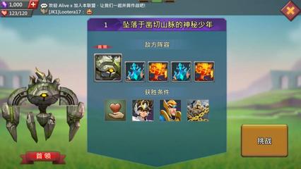 王国纪元打冒险哪些英雄好打