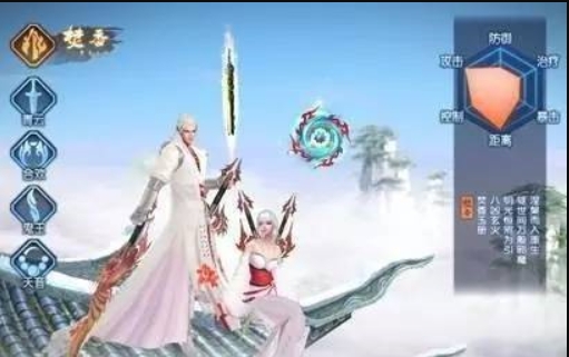 诛仙手游焚香主修什么技能