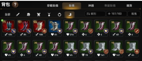 第七史诗紫装怎么处理