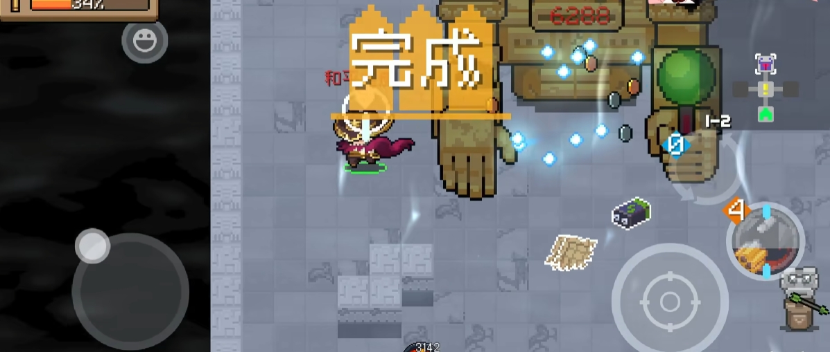 元气骑士武器的作用有哪些