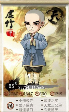大掌门哪些防内好用
