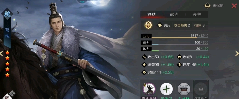 率土之滨大狗怎么搭配比较好