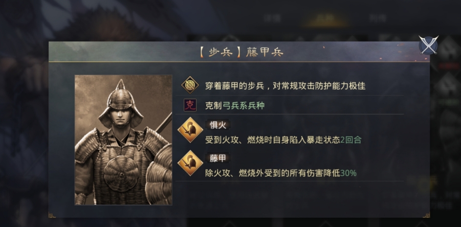 率土之滨兵种怎么搭配