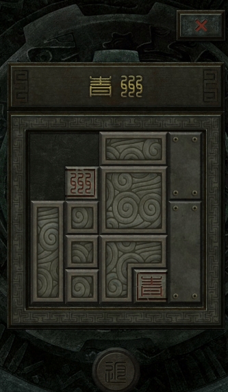长生劫第三关的那个青州怎么解