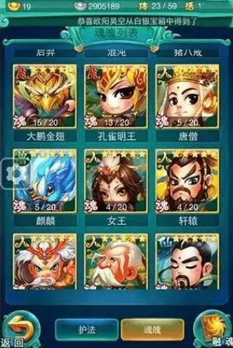 迷你西游怎么打仙族