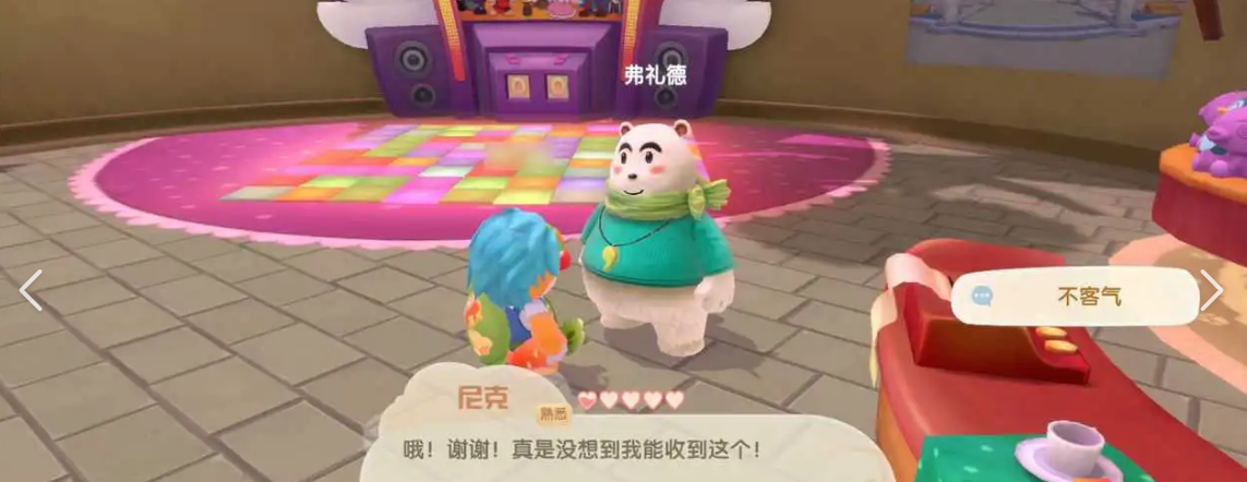 摩尔庄园包装袋怎么用