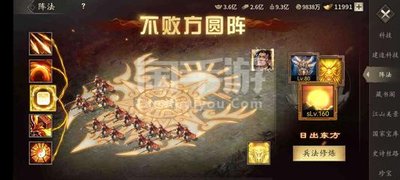 攻城掠地219怎么过