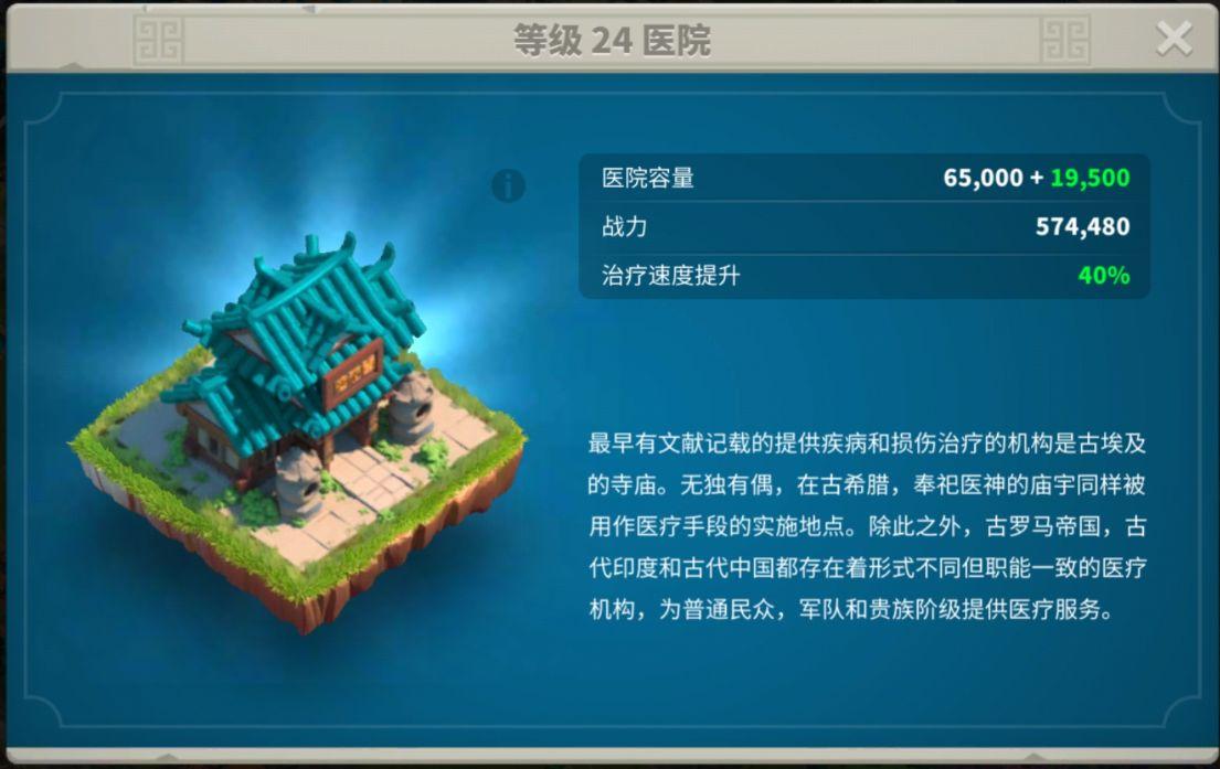 万国觉醒怎么压重伤