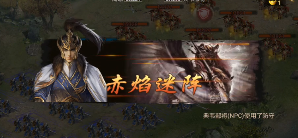 攻城掠地典韦副本怎么过
