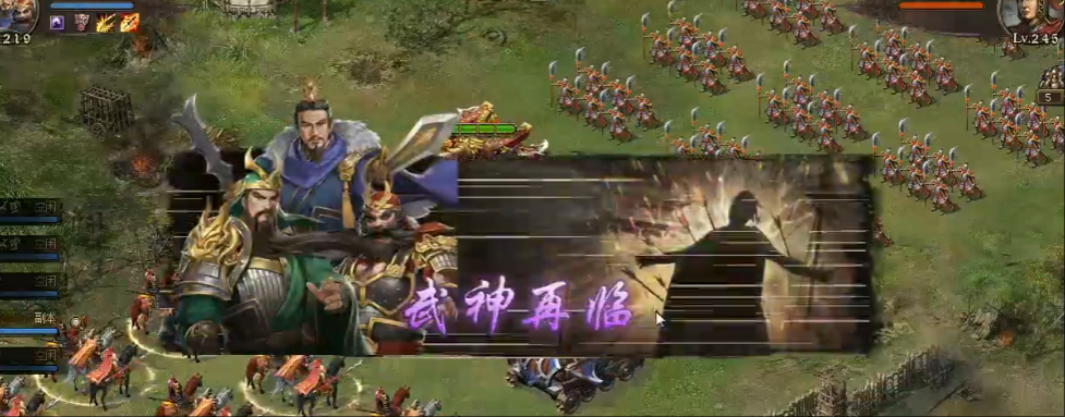 攻城掠地桃源2层怎么点