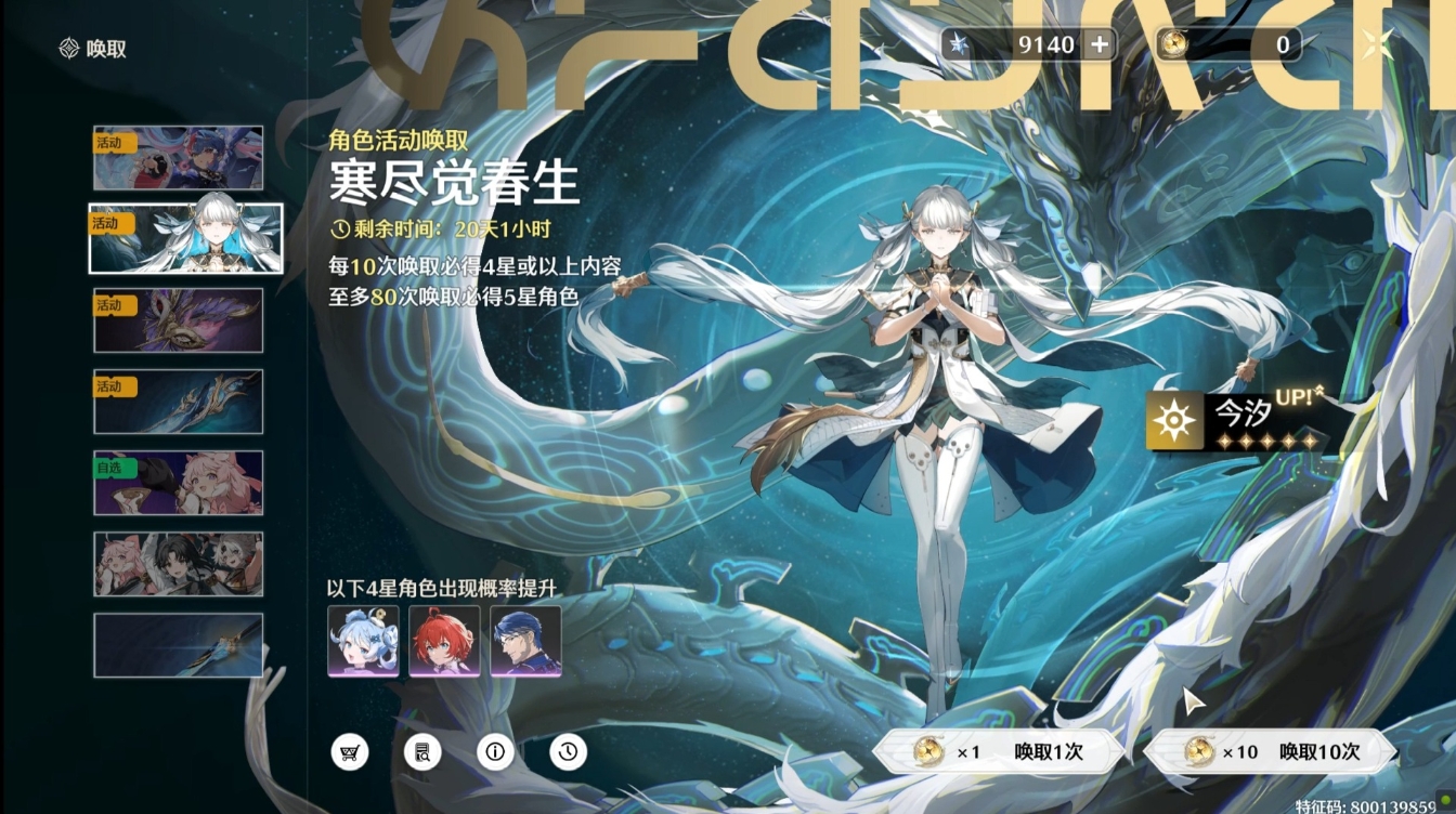 鸣潮boss有抗性吗