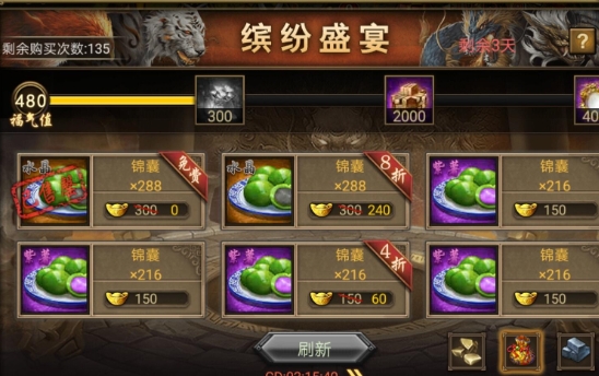 攻城掠地精练令怎么得