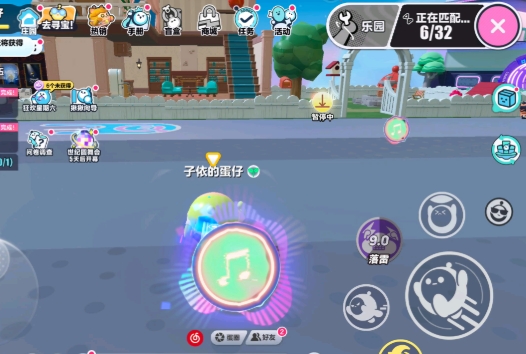 蛋仔派对怎么自己玩巅峰地图
