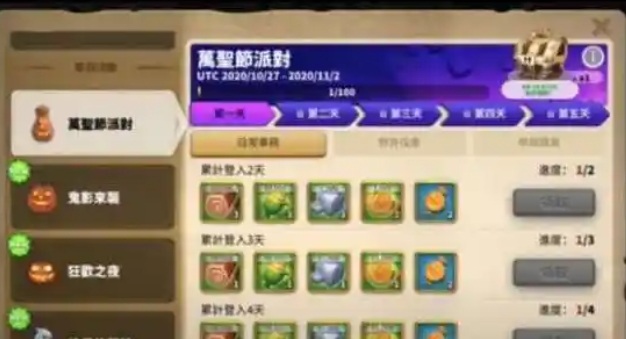 万国觉醒怎么得到万圣节糖果
