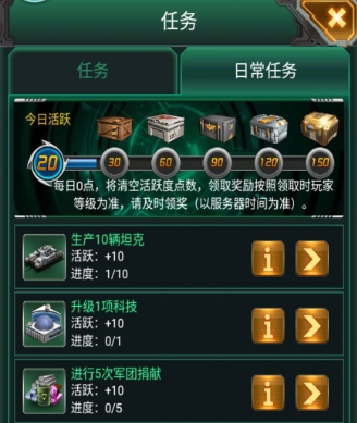 坦克风云科技点怎么来
