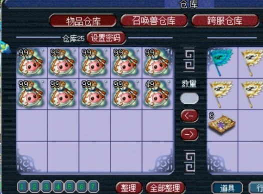 梦幻西游超级泡泡怎么得