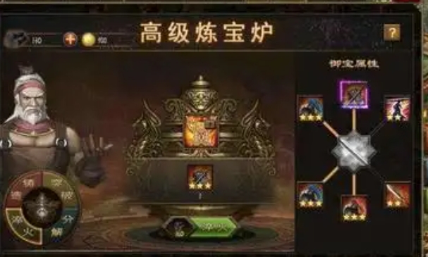 攻城掠地御宝精华怎么得
