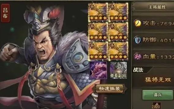 攻城掠地陈宫副本怎么过159