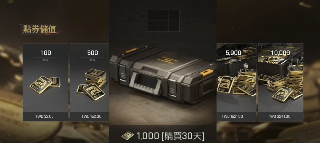暗区突围怎么领免费安全箱