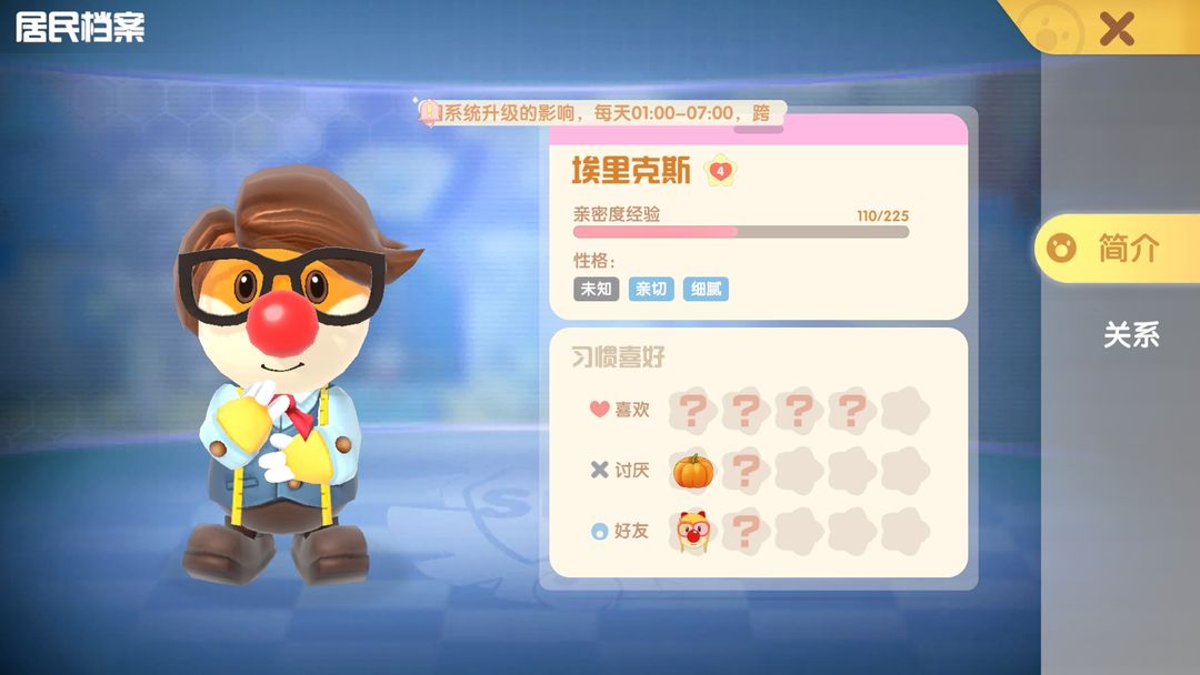 摩尔庄园送家具怎么送
