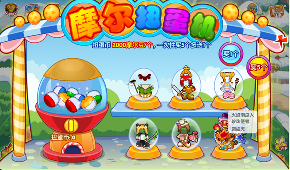摩尔庄园魔灵怎么玩