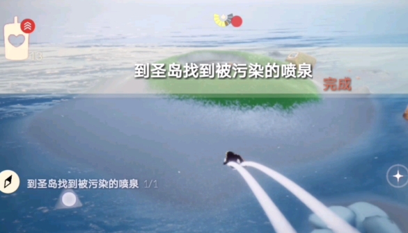 光遇圣岛被污染的喷泉怎么清理