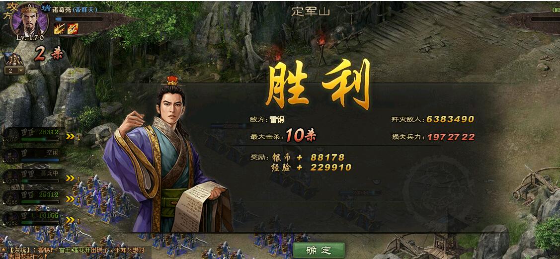 攻城掠地雷铜6醒怎么过