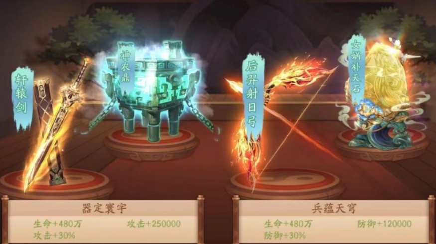 少年三国志2神兵注灵怎么弄