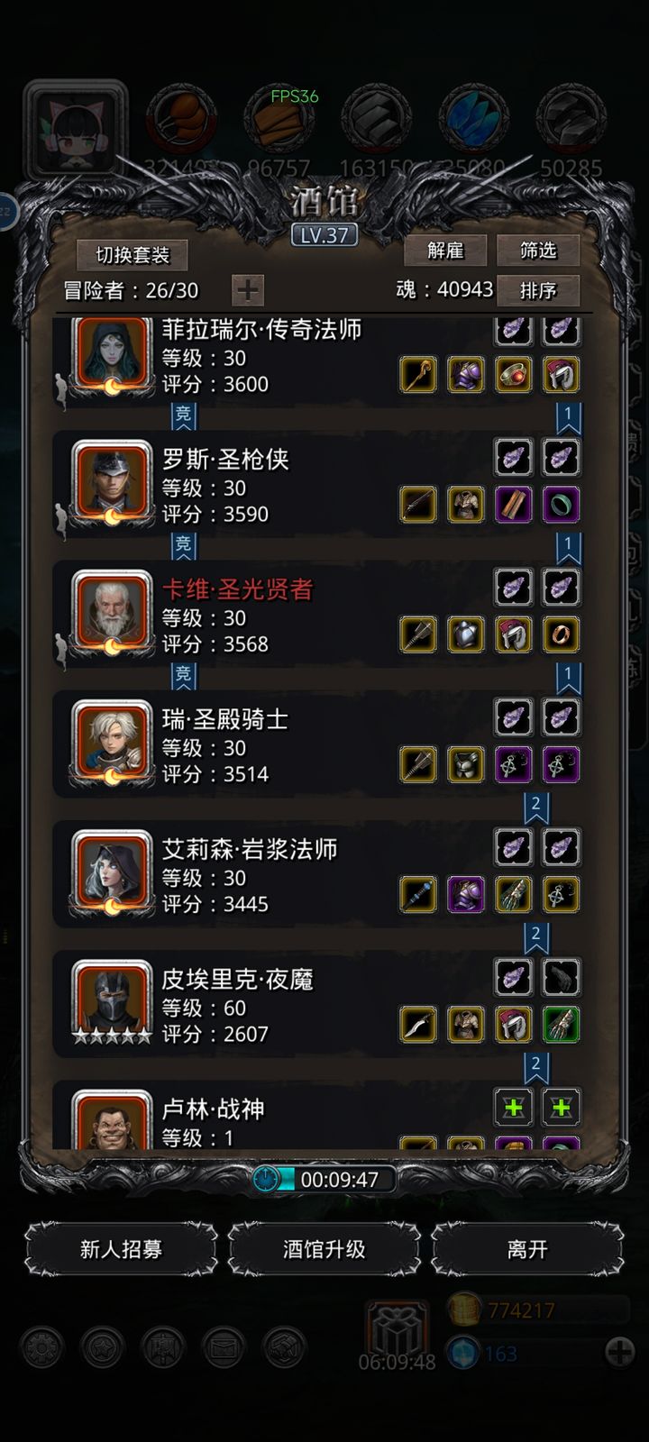 地下城堡2指定招募卷轴怎么用