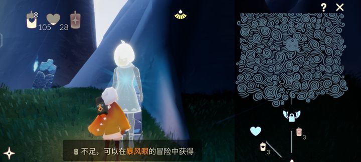 光遇怎么解锁东西