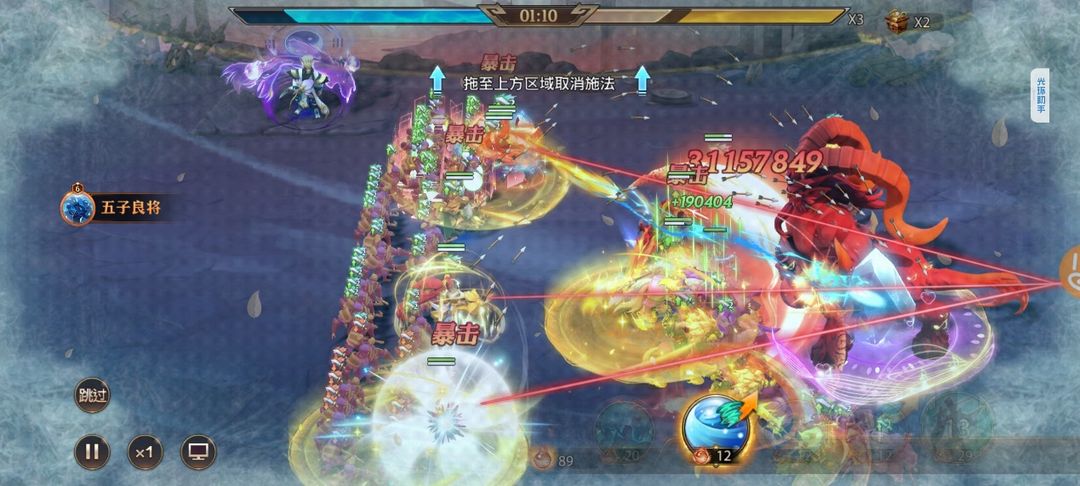 少年三国志零分合篇怎么站位