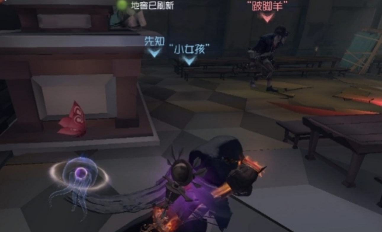 第五人格教学如何溜红蝶