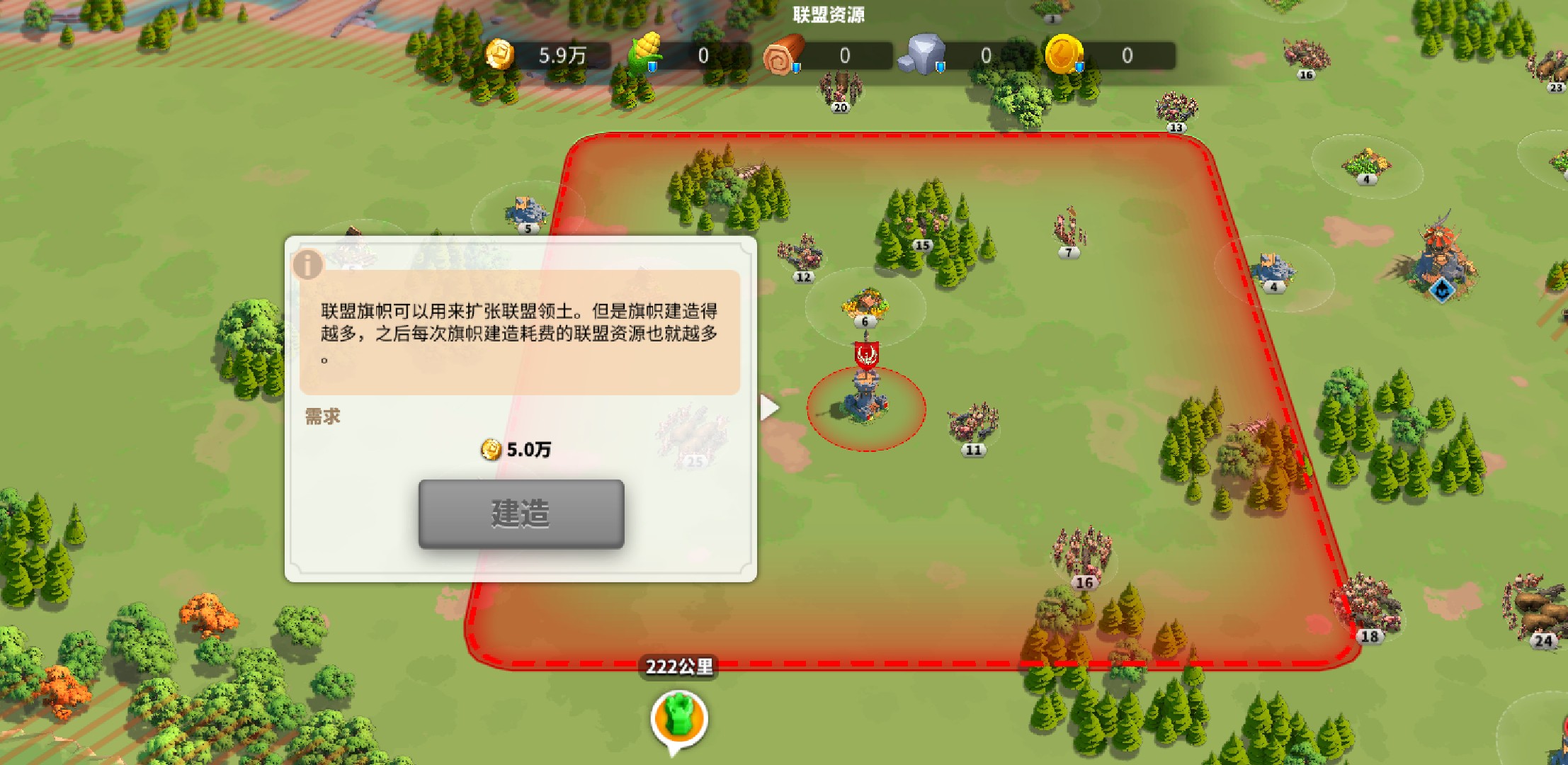 万国觉醒怎么加快旗帜燃烧