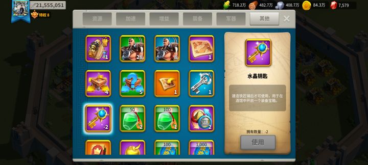 万国觉醒怎么十连抽