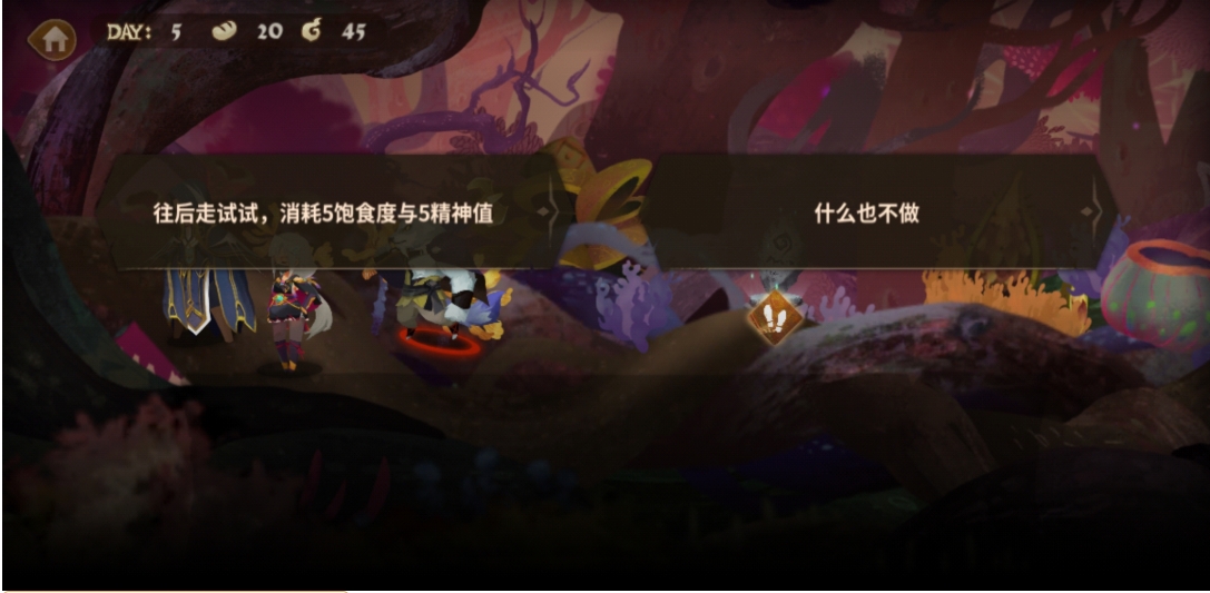 万象物语豹族秘药怎么获得