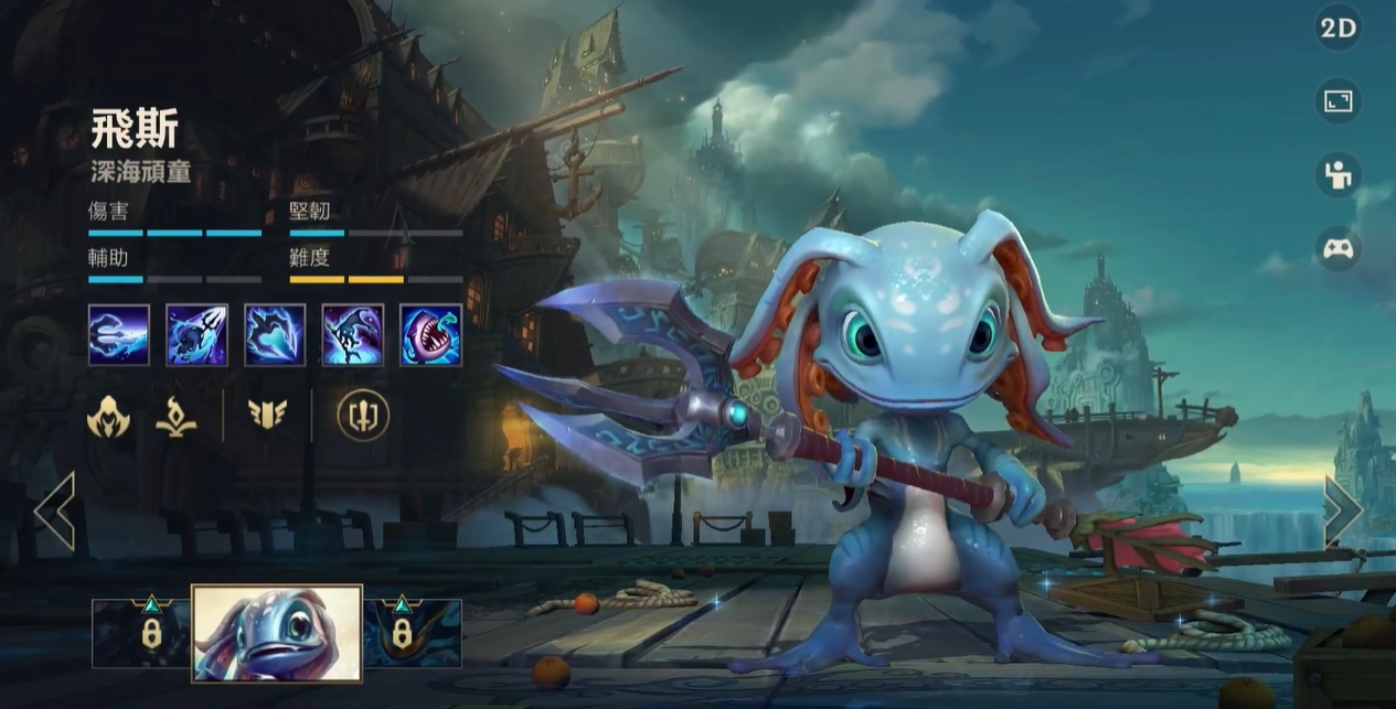 英雄联盟手游吸血的装备有什么